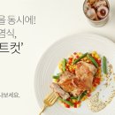 차림