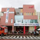 성산소방서(119구조대)