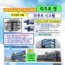 큐브시스
