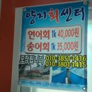 양지회센터 이미지