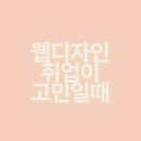 디자인712 이미지