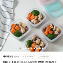 째니네부엌