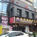 밥이맛있는집 이미지