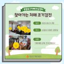 신동아아파트경로당 이미지