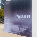 대구서화사 | 간송미술관 위창 오세창 간송 컬렉션 근역화휘