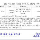 강동-천호-1210 이미지