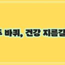 영향 이미지