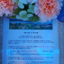 호수일출스파펜션 이미지