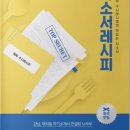 무수컨설턴트 이미지