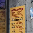 팬노래연습장 이미지