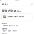 봉자막창시지점