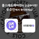 수에듀케이션 이미지