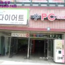 원미동풍림아파트 생활편익시설 네이버블로그