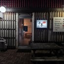 심야식당야밤 | 속초 심야식당 우동일번지 현지인 추천 숨은맛집
