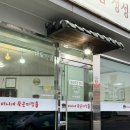 세종각 | [세종/조치원] 집밥보다 더 집밥 같은 찐 묵은지 맛집 발견! 🥘 '미니네묵은지찜' 솔직 후기 (국내산 💯)