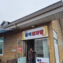 둥지감자탕 이미지