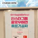 유가네닭갈비 괴정역점 이미지