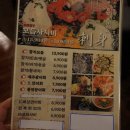 동양수산 네이버블로그