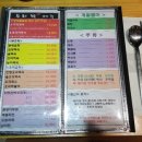 두리 락 이미지