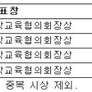 2026년 학사학위 전공심화과정 성공사례 및 수기공모전 안내 이미지