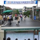 제3회 국가공인 수화통역사 1차 필기시험 이미지