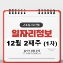 (주)디앤푸드