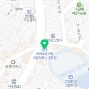케어에듀연희요양보호사교육원 이미지