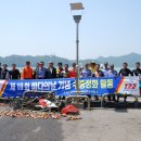 한국해양환경정화협회