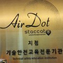 다이아브로우 아카데미