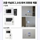 경인철물