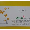 책할인매장 네이버블로그
