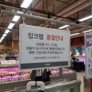 전주킹크랩:)송천동 농수산시장에서 구매!너무 맛있는 킹크랩 ㅜㅜ