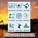 쓰리에스(유) 이미지