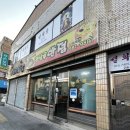 영남루반점