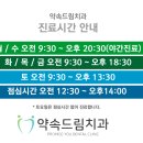 중앙드림치과의원 이미지