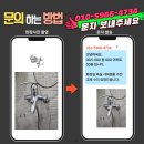 씨유 수원영통벽적골점 | 수원영통 벽적골우성8단지 화장실 욕실 샤워겸용 수전 교체 수리 - DIY의 한계에서 전문가의 안심 시공으로