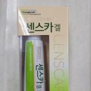 영덕하나약국 이미지