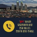 부동산중개법인가치 주식회사 이미지