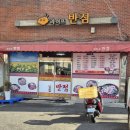 라이프반점 네이버블로그