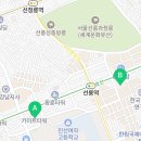 매머드익스프레스 선릉역점 네이버블로그