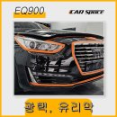 하나광택 이미지