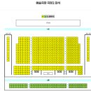 현혜선 | 연극 돌아온다 광주 AAC 국립아시아문화전당 예술극장2 시야 예매 줄거리 티켓후기