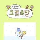 배보다배꼽 네이버블로그