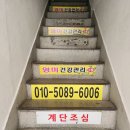 영미 건강관리