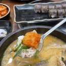 국밥참맛있는집강동
