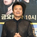 [포토]박진영, 과한 시스루룩 이미지