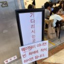 그집푸드 | 대전 중앙로 지하상가 맛집 바로그집 아이스크림 떡볶이 후기