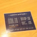 센도리치킨 이미지