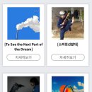 포마이앤젤 이미지