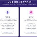 주식회사 메디서포트 | 병원마케팅 피부과 성형외과 운영 비용 절감하기 위한 선택은 ‘엠플(mpl)’ 추천!